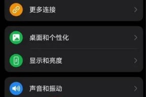 荣耀手机如何设置单独流量？单独流量设置后如何管理？