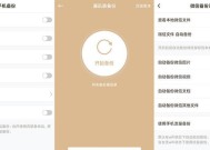 联想t2无线网卡使用方法是什么？连接网络有哪些步骤？