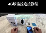 手机夹式摄像头的安装方法是什么？