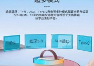 索爱匹配麦克风的步骤是什么？可能出现的问题有哪些？