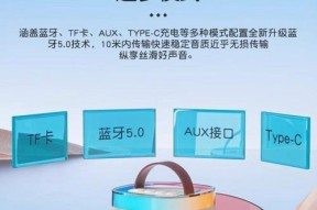 索爱匹配麦克风的步骤是什么？可能出现的问题有哪些？