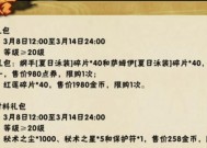 火影忍者手游新手入门教程？如何快速掌握游戏基础？