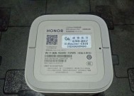 荣耀路由Pro2基础使用指南（了解荣耀路由Pro2的配置和功能，轻松构建稳定的无线网络）