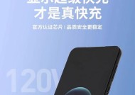 超级快充充电器使用方法是什么？