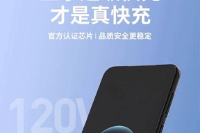 超级快充充电器使用方法是什么？