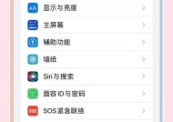 关闭iPhone5G真的能省电吗（深度探讨关闭iPhone5G对省电的影响）