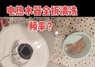 热水器清洗故障解决方案（如何应对热水器清洗故障及其修复方法）