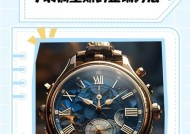 手表拍照操作步骤是什么？如何优化照片质量？