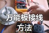 主板接线拆卸教程视频哪里找？