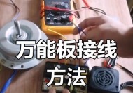 主板接线拆卸教程视频哪里找？