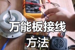 主板接线拆卸教程视频哪里找？