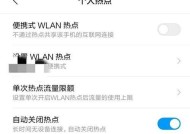网络热点机顶盒如何连接网络？连接后如何使用？