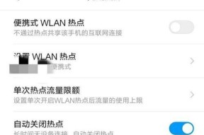 网络热点机顶盒如何连接网络？连接后如何使用？