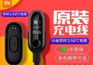 果宝智能手表充电方法是什么？