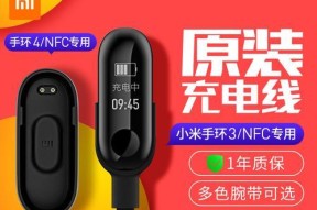 果宝智能手表充电方法是什么？
