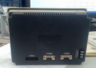 显示屏中的板子是什么？它有什么作用？