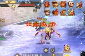 新天龙八部手游官网怎么下载？下载过程中遇到问题怎么办？