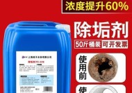 双层太阳能热水器清洗方法——保持高效热水供应的秘诀（简单易行的清洗步骤让你的太阳能热水器恢复如新）