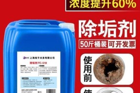 双层太阳能热水器清洗方法——保持高效热水供应的秘诀（简单易行的清洗步骤让你的太阳能热水器恢复如新）