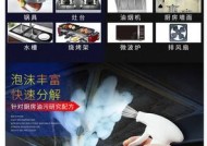 如何解决油烟机被清洗剂腐蚀的问题（有效应对清洗剂腐蚀，延长油烟机使用寿命）