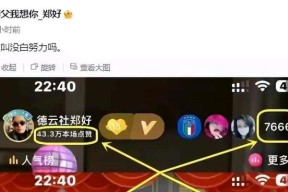 直播行业的人气如何统计（观看人数是否是衡量直播人气的唯一标准）