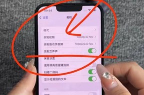 手机拍照画面模糊如何调整？有哪些调整技巧？