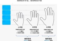 迷你语音无线鼠标如何使用？设置步骤是什么？