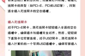 网卡连接后无声是何原因？如何解决网卡无声问题？