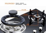 如何正确清洗燃气灶炉心，让您的厨房更安全（简单方法轻松除去污渍）