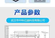 显示屏工厂lcm的含义是什么？