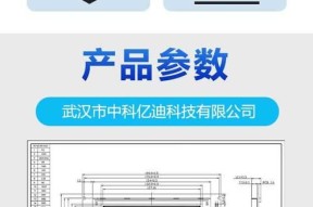 显示屏工厂lcm的含义是什么？