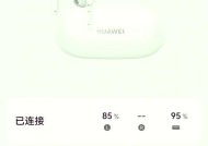 华为圆形蓝牙耳机使用步骤是什么？如何配对连接？