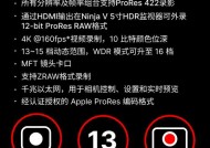 摄像头与手机切换机位方法是什么？