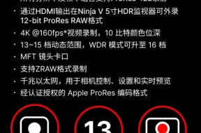 摄像头与手机切换机位方法是什么？