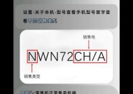 如何选择合适的苹果手机型号？