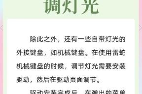 最酷的键盘声音有哪些？它们是如何产生的？