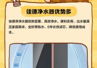 解决净水器不透水问题的有效方法（如何处理净水器不透水的困扰）