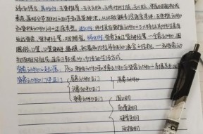 平板电脑手写笔连字的技巧是什么？如何提高连字准确性？