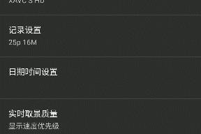 索尼相机的手机屏幕如何更换？更换过程中应该注意什么？