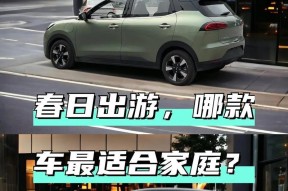 哪些汽车适合旅游使用？