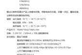 变频转换器分辨率调整的方法是什么？