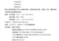 变频转换器分辨率调整的方法是什么？