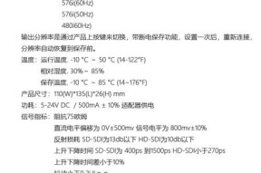 变频转换器分辨率调整的方法是什么？