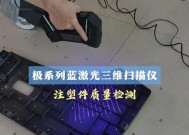 激光扫描仪的制作过程是怎样的？需要哪些材料？