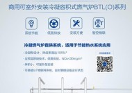 史密斯壁挂炉显示E8故障解决方法（解读史密斯壁挂炉E8故障代码，快速修复您的壁挂炉问题）