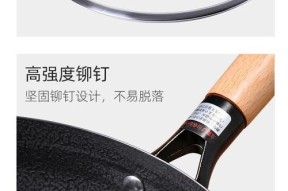 如何解决电磁炉炒菜容易焦的问题（掌握正确的烹饪技巧，让菜肴更美味）