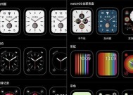 苹果手表半夜响起的原因是什么？