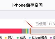 如何利用苹果iPad清理垃圾（最全面的清理指南）