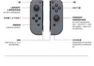 switch游戏手柄如何适配球球大作战？操作技巧有哪些？