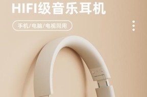 电脑是否能够连接蓝牙耳机（探讨电脑连接蓝牙耳机的可行性及注意事项）